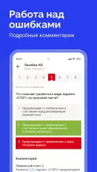 Билеты ПДД 2024 и Экзамен ПДД от Дром