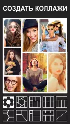 Collage Photo Maker