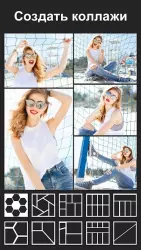 Collage Photo Maker