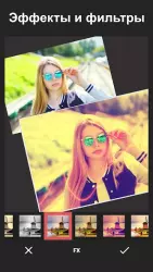 Collage Photo Maker