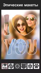 Collage Photo Maker