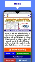 CorelDRAW 12 Notes