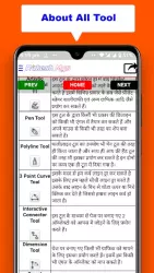 CorelDRAW 12 Notes