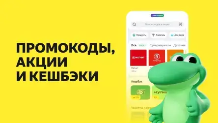 Едадил