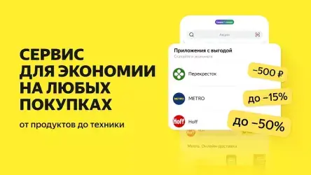 Едадил