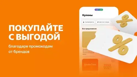 Едадил