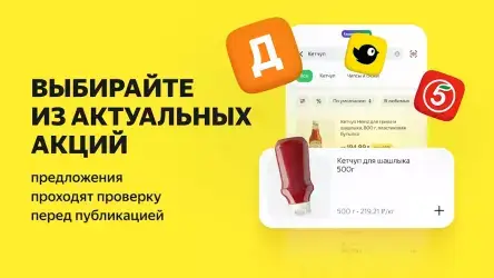 Едадил