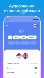 English Galaxy – английский язык