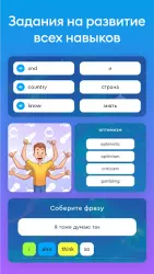 English Galaxy – английский язык