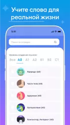 English Galaxy – английский язык