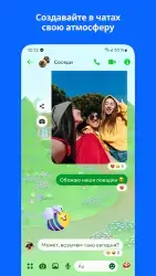 Facebook Messenger