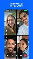 Facebook Messenger