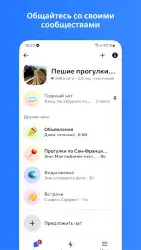Facebook Messenger