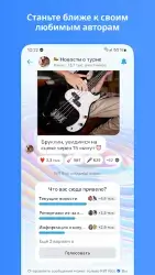 Facebook Messenger