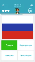 Флаги всех стран мира