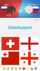 Флаги всех стран мира