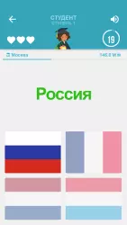 Флаги всех стран мира