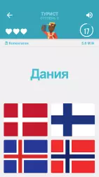 Флаги всех стран мира