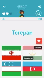 Флаги всех стран мира