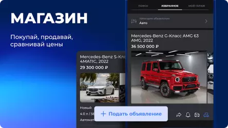 Formacar 3D: тюнинг и экосистема авто