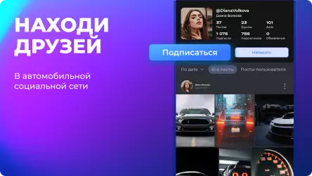Formacar 3D: тюнинг и экосистема авто
