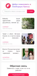 FreeBrowser