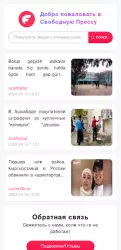 FreeBrowser