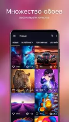 HD обои от 7Fon