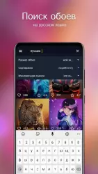 HD обои от 7Fon