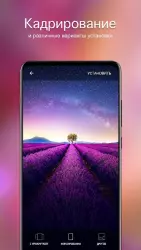 HD обои от 7Fon