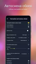 HD обои от 7Fon