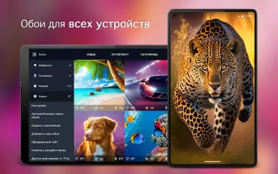 HD обои от 7Fon