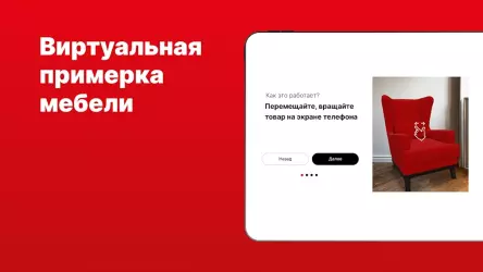 Hoff: мебель и товары для дома