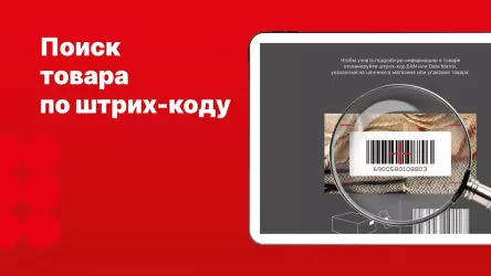 Hoff: мебель и товары для дома