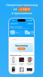 Холодильник.ру