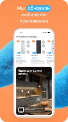 Холодильник.ру