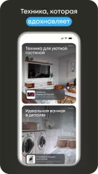 Холодильник.ру