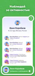 Hugly гости ВК