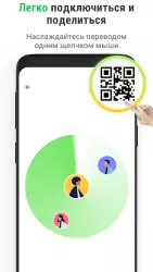 InShare - перенос данных