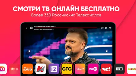 Эфир ТВ +
