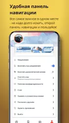 Кабинет военнослужащего