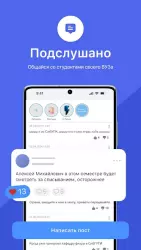 Кампус – расписание занятий