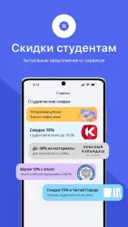 Кампус – расписание занятий