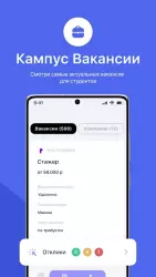 Кампус – расписание занятий