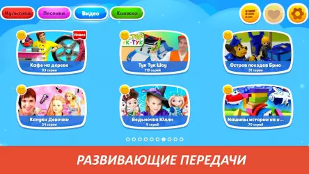 Капуки Кануки ТВ