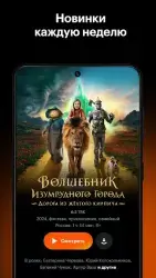 КиноПоиск