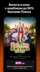 КиноПоиск