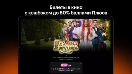 КиноПоиск