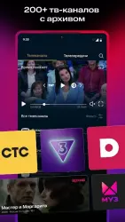 KION – фильмы, сериалы и тв