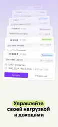 Консоль